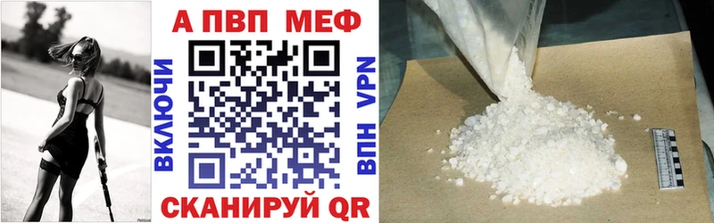 Alpha PVP СК  где купить наркоту  Няндома 
