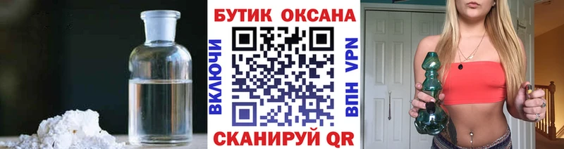БУТИРАТ BDO 33%  Няндома 