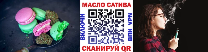 Печенье с ТГК марихуана  даркнет сайт  Няндома 