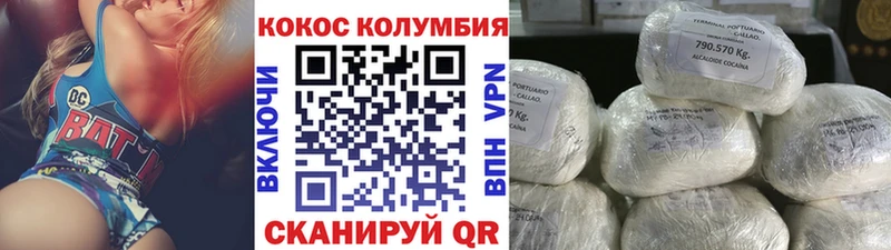 COCAIN Эквадор  omg маркетплейс  Няндома 