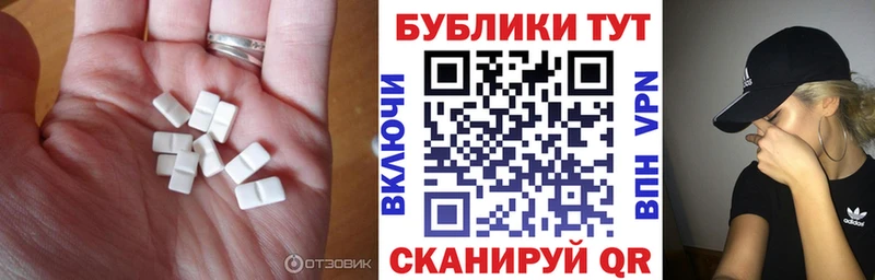 Экстази Дубай  Няндома 