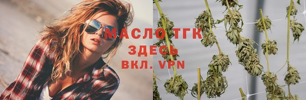 2c-b Баксан