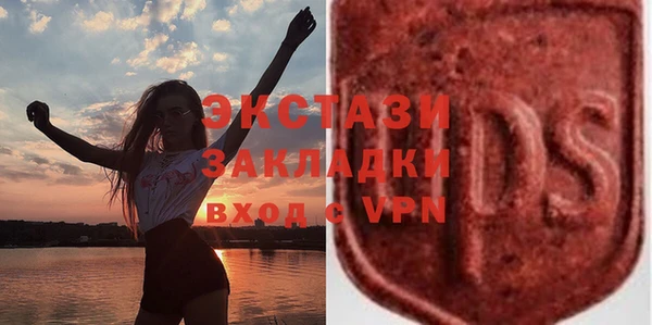 спайс Балабаново
