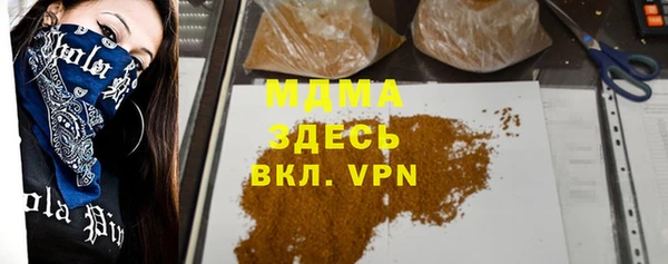 гашик Балахна