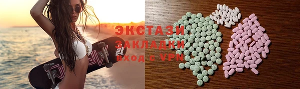 гашик Балахна