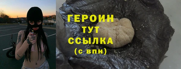 спайс Балабаново