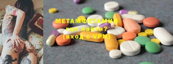 гашик Балахна