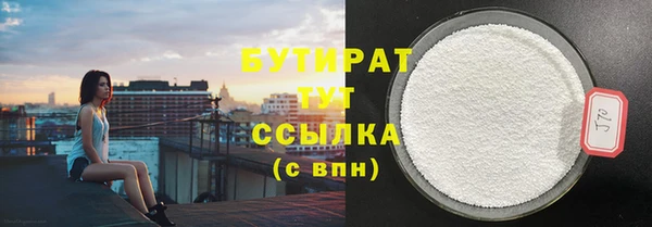 гашик Балахна