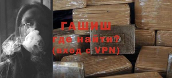 спайс Балабаново