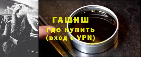 спайс Балабаново