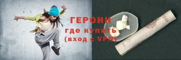 спайс Балабаново