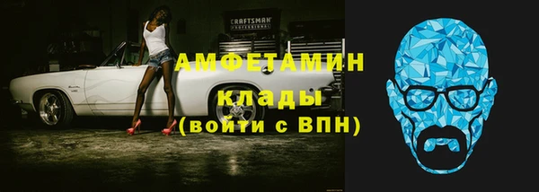 спайс Балабаново
