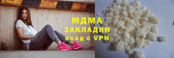 спайс Балабаново