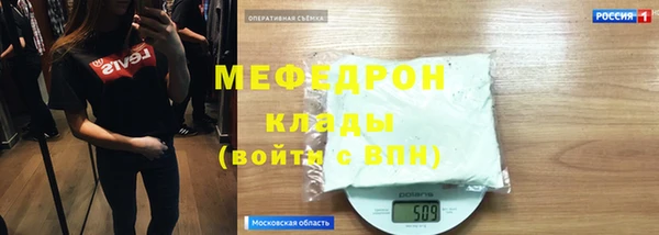 спайс Балабаново