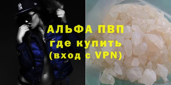 спайс Балабаново