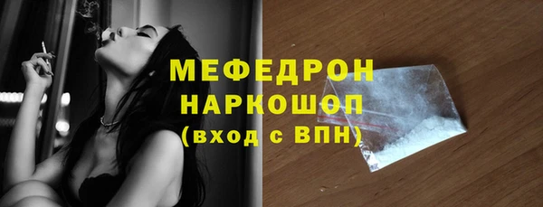 спайс Балабаново
