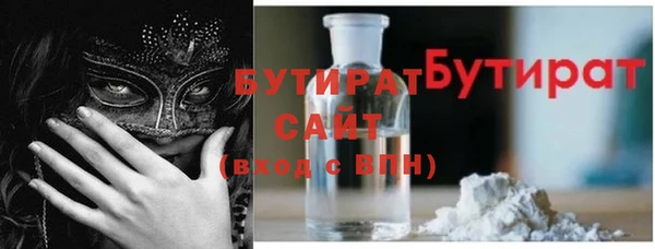 спайс Балабаново