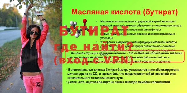 2c-b Баксан