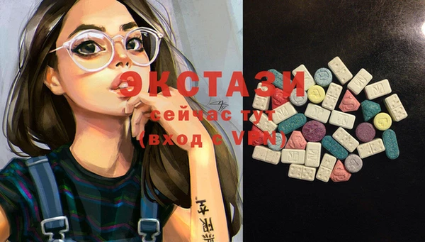спайс Балабаново