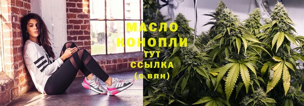 спайс Балабаново