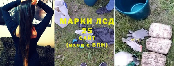 спайс Балабаново