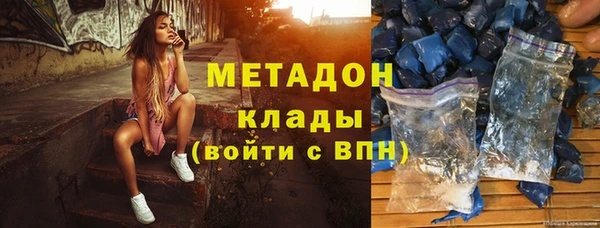 спайс Балабаново
