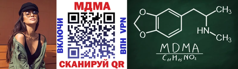 MDMA Molly  это как зайти  Няндома 