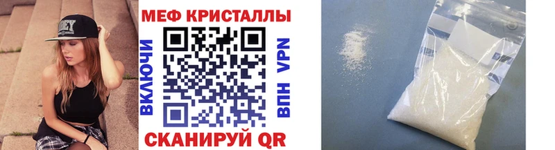 МЯУ-МЯУ кристаллы где продают блэк спрут как войти Няндома