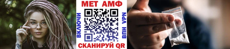 МЕТАМФЕТАМИН пудра  Няндома 