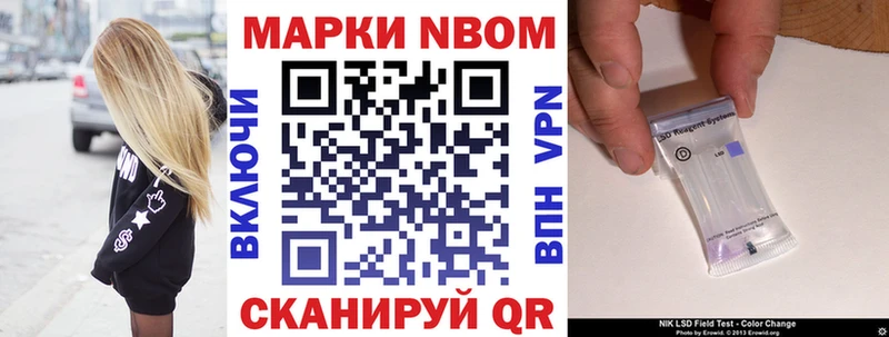 закладки  Няндома  блэк спрут как зайти  darknet какой сайт  Наркотические марки 1,5мг 