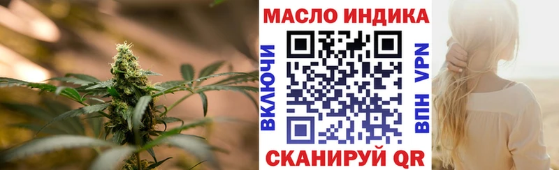закладка  Няндома  Дистиллят ТГК Wax 